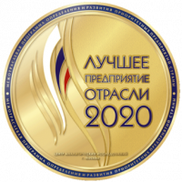 Компания «Мартика» была признана «Лучшим предприятием отрасли 2020 года».