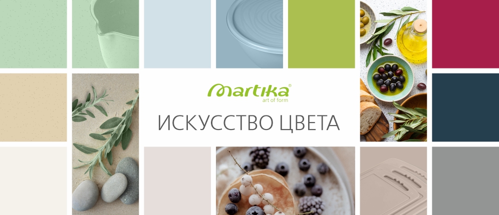 Природные оттенки и минимализм: обновлённые цветовые коллекции изделий