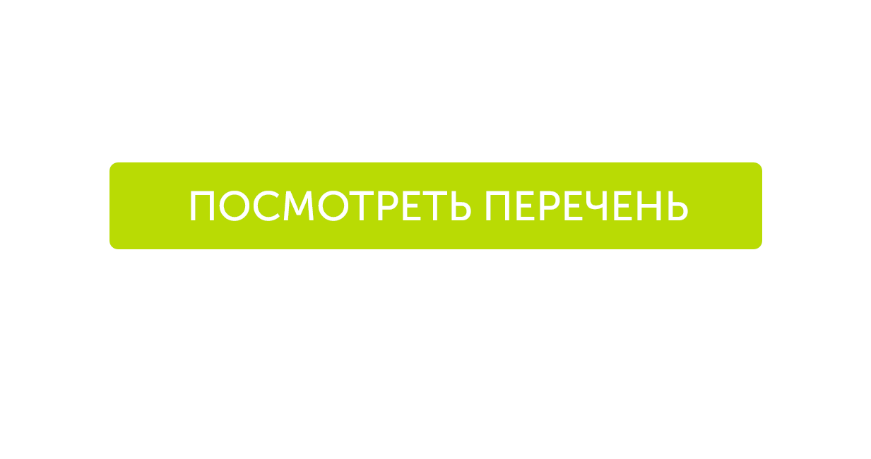 CистемообразующееПредприятие